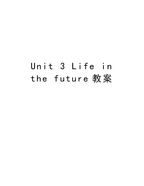 Unit 3 Life in the future教案复习过程
