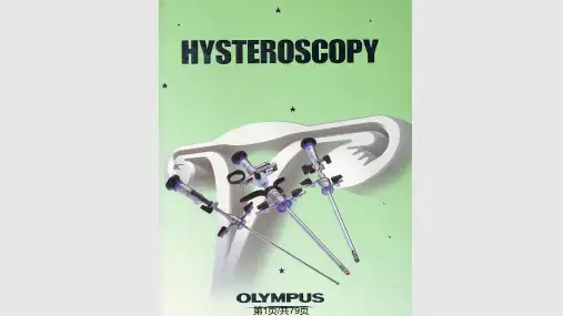 宫腔镜的仪器及噐械PPT课件
