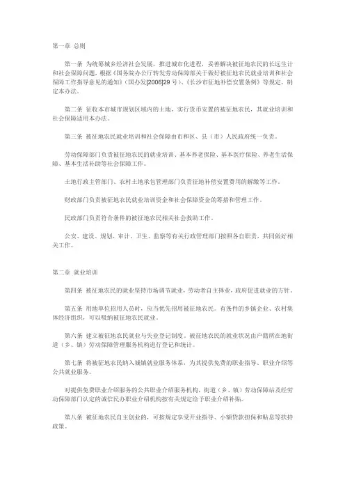 12号文