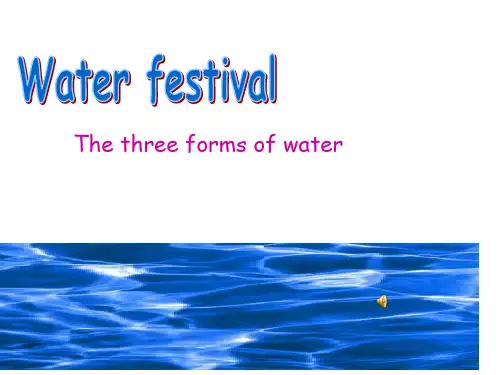 上海牛津7Bwater-festival公开课省公开课获奖课件市赛课比赛一等奖课件