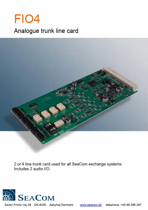 海康威士朋（SeaCom）F4系列分析对话接口卡说明书