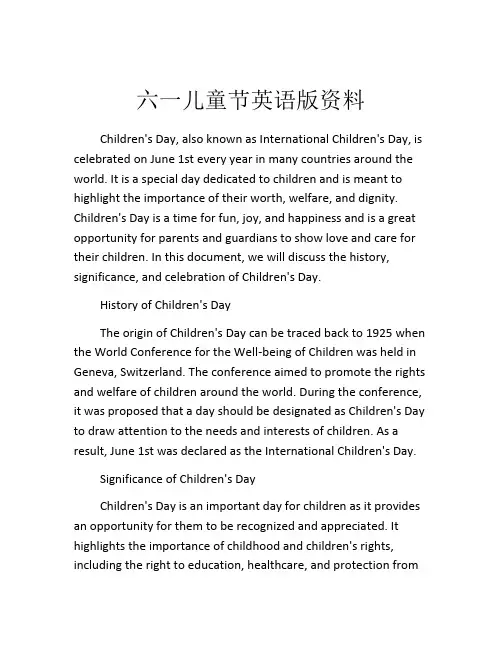 六一儿童节英语版资料