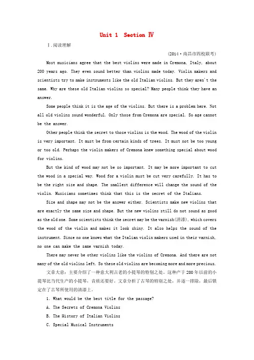 【成才之路】高中英语 unit1 section4 unitrevision练习 新人教版必修2