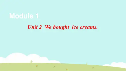 小学英语Unit 2 We bought ice creams课件