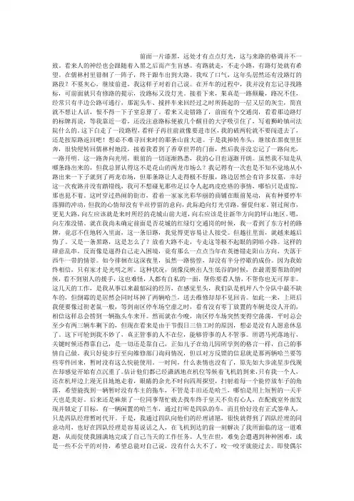心若向阳