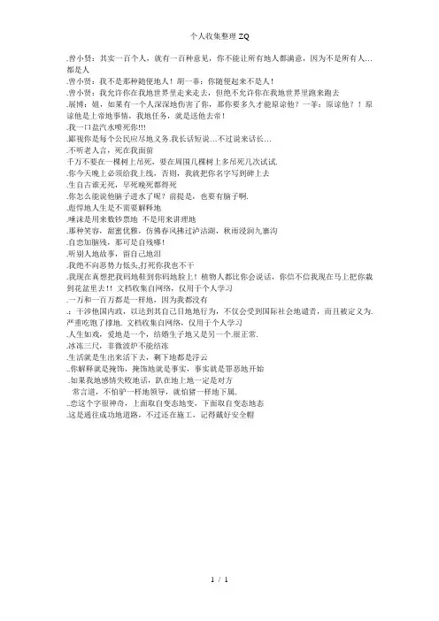 爱情公寓斗地主规则