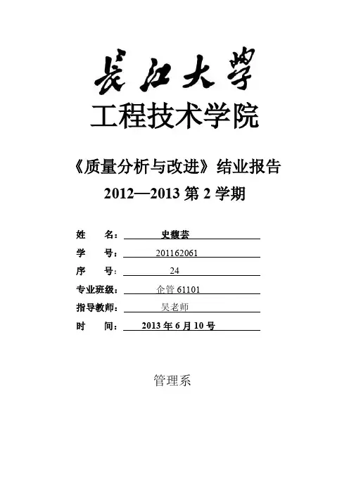 西安杨森制药有限公司