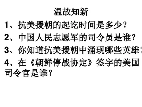 土地改革