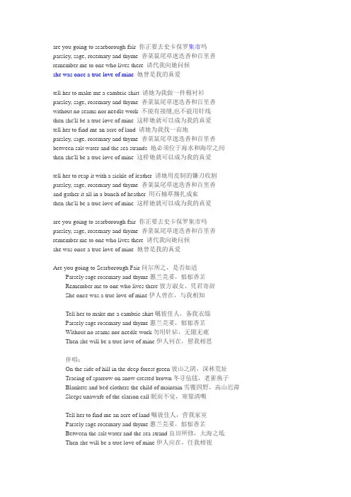 毕业歌