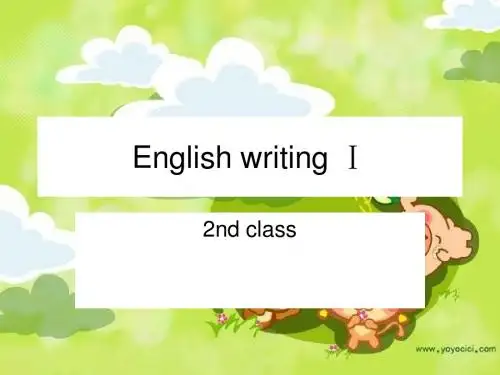 English writing Ⅰ2nd class