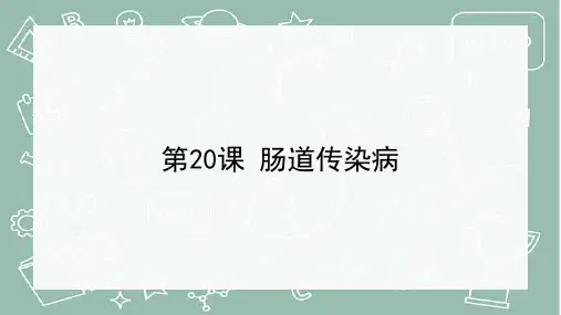 三年级科学下册(青岛版)