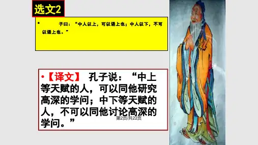 有教无类完美
