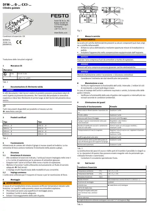 Festo 产品说明书.pdf_1705480633.1020026