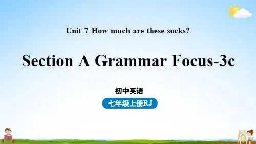 人教版七年级英语上册 Unit7第二课时 教学课件PPT初一公开课