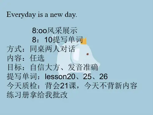 新概念英语第一册21-22课课件44816上课讲义