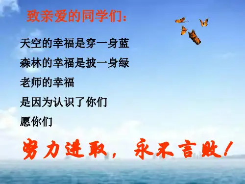 部审初中数学七年级上《——去括号解一元一次方程》吴淑会PPT课件 一等奖新名师优质公开课获奖比赛新课