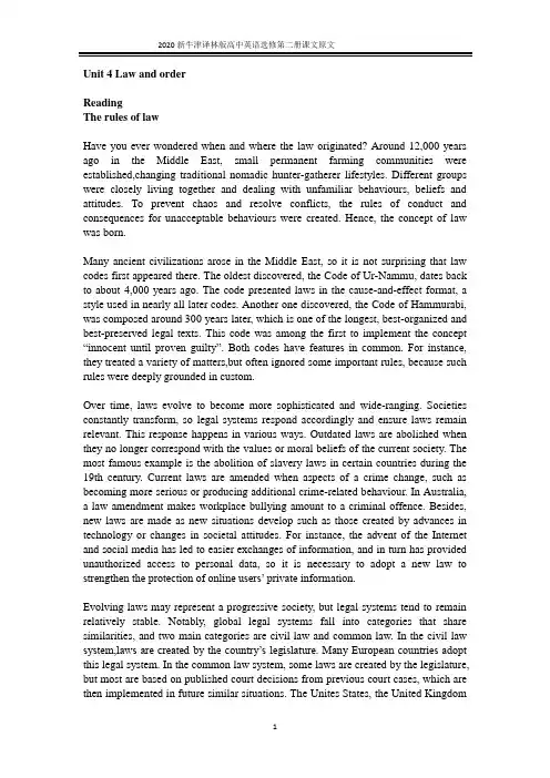 2020新译林版高中英语选修第二册Unit4课本课文及单词表