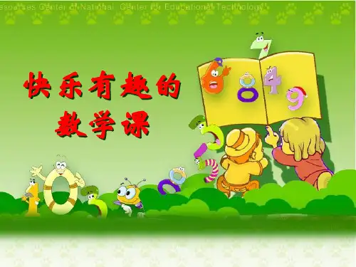 7的乘法口诀表(青松学堂)