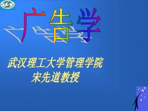 武汉理工大学广告学