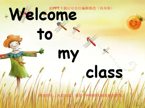 初中英语开学第一课PPT课件