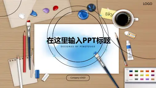 传统华丽唯美几何图形动态营销策划ppt模板