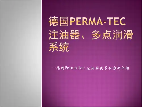 德国Perma-tec 注油器