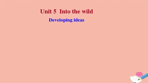 新外研版高中英语必修一 ：Unit5 Into the wild  课件
