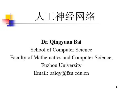 DM 3-3 BP算法及其他方法 QBai 21-08-2006