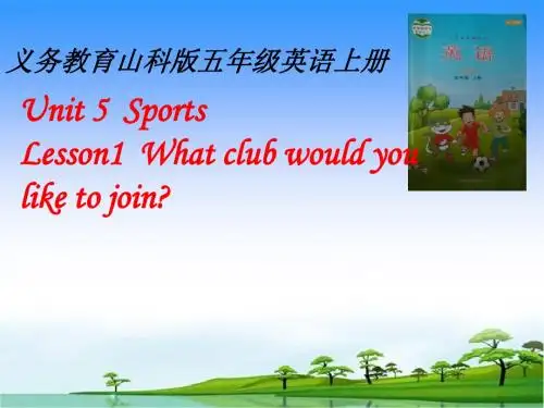 鲁科版英语五年级上册Unit 5《Lesson 1 What club would you like to join》ppt说课课件