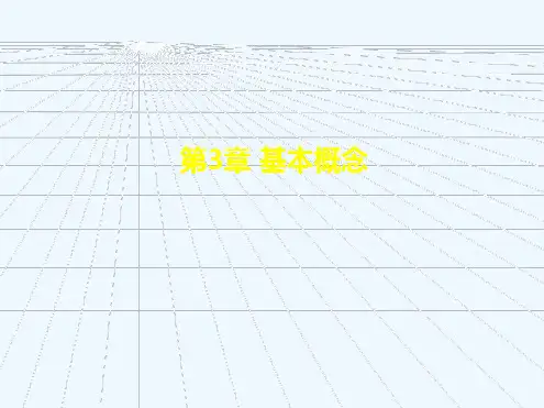 物料编码与物料清单