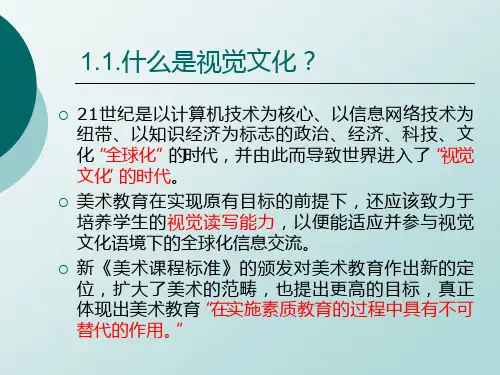 21世纪是以计算机技术为核心、以信息网络技术为纽带、以知