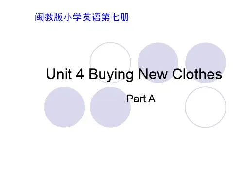六年级上册 英语课件 第七册Unit4 partA( 闽教版2019)