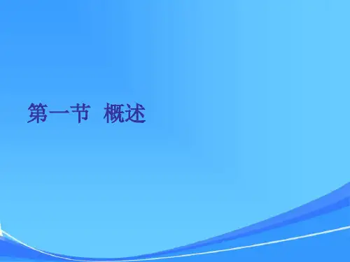 动物繁殖学-生殖激素