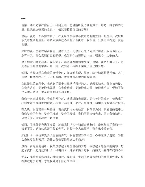 文案感情走心独白句子