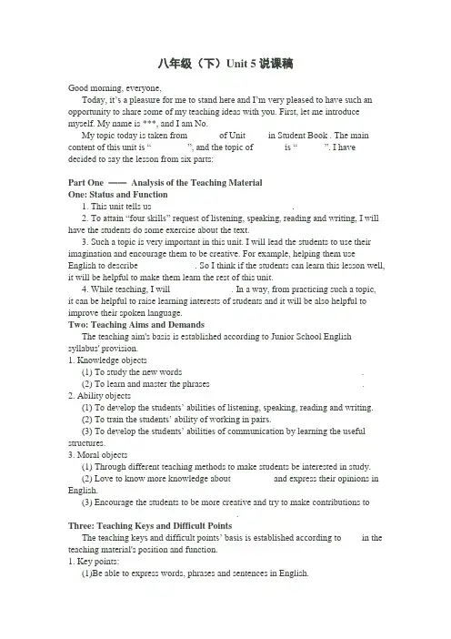 Teaching method