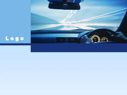 BMW演示ppt