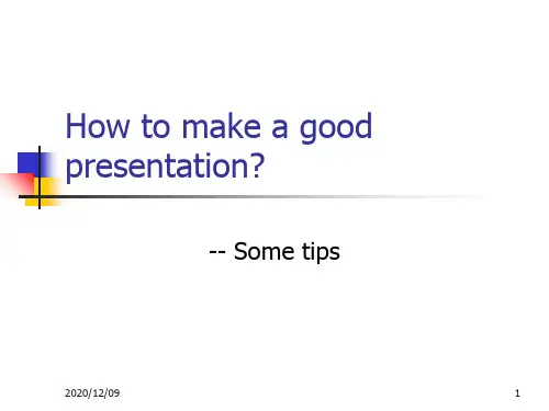 How to make a good presentationPPT教学课件