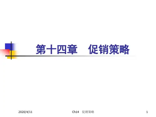 Ch14 促销策略.ppt