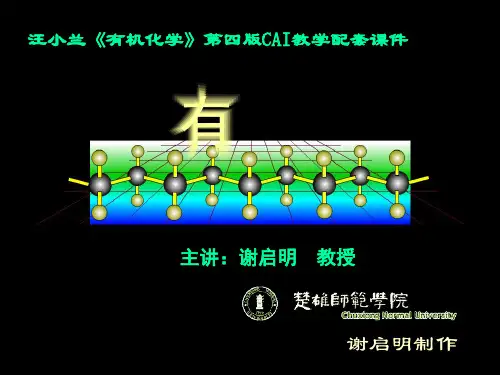 醛酮醚