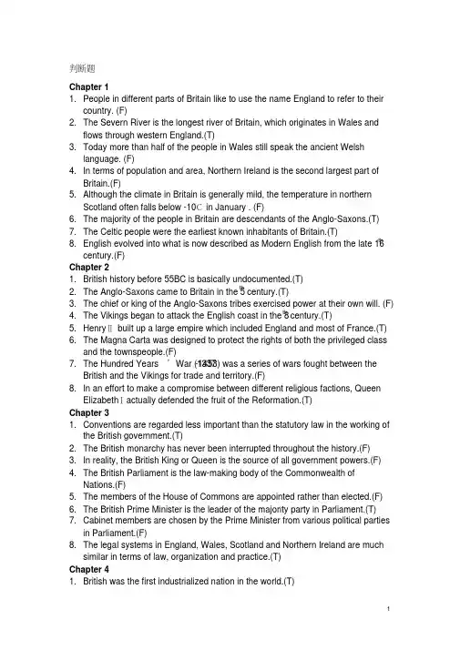 英语国家概况-谢福之-课后答案(全部)(2)(文档良心出品)