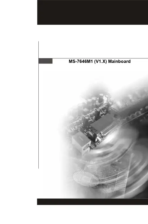 华硕 MS-7646M1 (V1.X) 主板 用户手册说明书