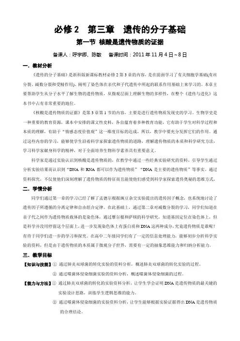 2008年高考文科数学试题(全国卷二)