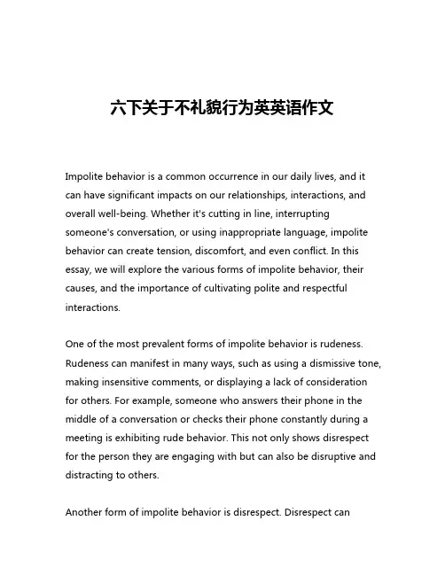 六下关于不礼貌行为英英语作文