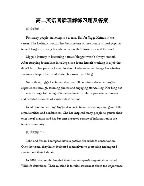 高二英语阅读理解练习题及答案