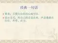 图画书的鉴赏第一节
