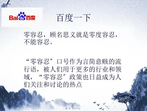 CRBSI(导管相关性感染)零容忍