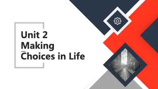 中职英语拓展模块Unit 2 Making Choices in Life 