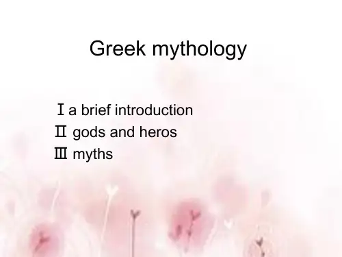 Greek mythology(希腊神话)