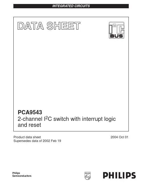 PCA9543资料