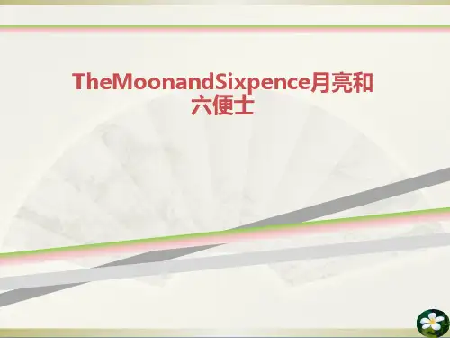 TheMoonandSixpence月亮和六便士